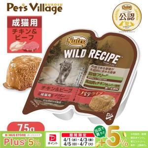 ニュートロ 公認店 キャット デイリー ディッシュ 子猫用 キトン