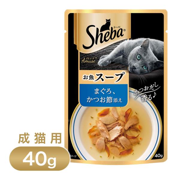 シーバ アミューズ お魚スープ まぐろ、かつお節添え 40g