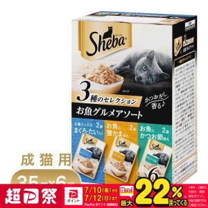 シーバ リッチ シーフードアソート 35g×6袋パック : ペッツビレッジ