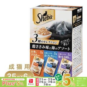 シーバ とろ〜り メルティ まぐろ＆かつお味セレクション 12g×40P