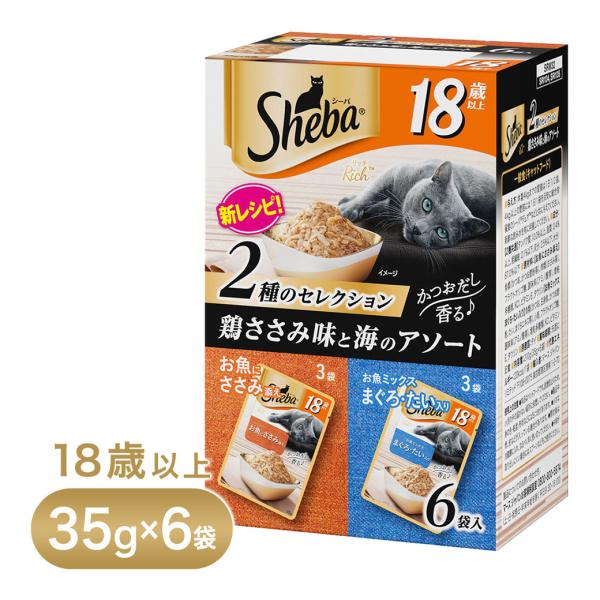 シーバ リッチ 18歳以上 鶏ささみ味と海のアソート 35g×6袋パック