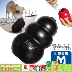 KONG（コング） コングジャパン 小型犬 成犬用 ブラックコング S