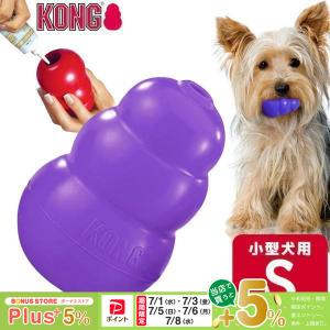 かんでるコーン 犬 おもちゃ 噛む 12個セット1個分無料 ペティオ Petio