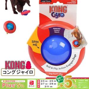 コング 知育系 犬のおもちゃ おもちゃ ペッツビレッジクロスpaypayモール 通販 Paypayモール