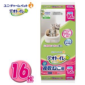 ユニ・チャーム ペットケア デオトイレ 複数ねこ用 消臭・抗菌