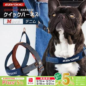 EZYDOG（イージードッグ） ドライブハーネス ブラック 小型犬〜中型犬