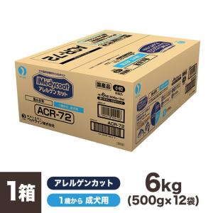 ドッグフード メディコート アレルゲンカット 魚＆お米 1歳から 成犬用 6kg ■（あすつく対応）（送料無料） 同梱不可