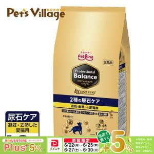 プロフェッショナルバランス pH＆エクストラケア11歳 猫用 400g