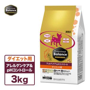 ドッグフード プロフェッショナルバランス アレルゲンケア＆pHコントロール ダイエット用 3kg｜kurosu
