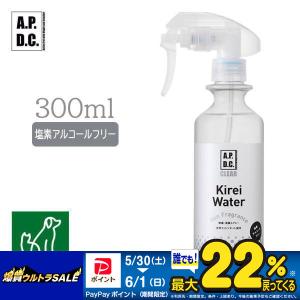 超高濃度】コロイダルシルバー 2000ppm 118ml 入りイノベイティブ