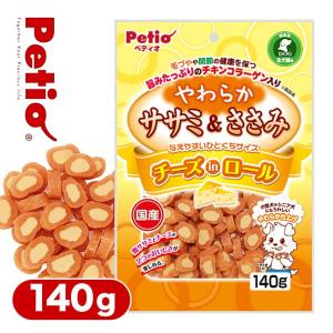 ドッグフード おやつ スナック ペティオ やわらか ササミ＆ささみ チーズinロール 140g   ドックフード ドライ 国産 全犬種用 間食
