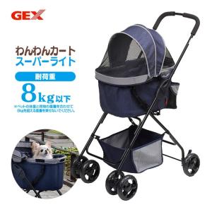 わんわんカート スーパーライト デニム柄 犬用 ジェックス