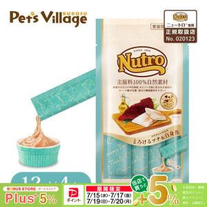 ビオナチュレ 投薬補助トリーツ (スプラット) 猫用 10g x5本
