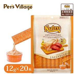 100本セット ニュートロ とろける 3種 チキン サーモン フレーク