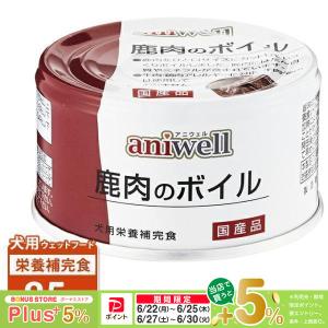 アニウェル デビフ ささみ＆さつまいも 高齢犬用 85g : ペッツビレッジ