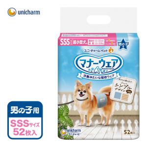 ユニチャーム マナーウェア 男の子用 SSSサイズ 超小型犬用 青チェック