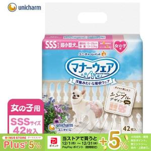 ユニ・チャームペット ユニ・チャーム ペット マナーウェア 女の子用