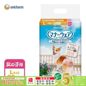 マナーウェア ユニチャーム 女の子用 M 34枚 : ペッツビレッジクロス