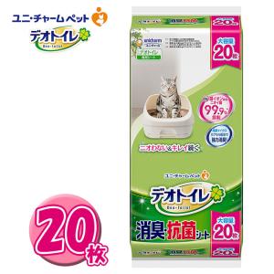 デオトイレ 消臭抗菌シート 大容量20枚入り デオトイレ 消臭・抗菌シート 大容量 20枚 12袋 ユニ・チャーム