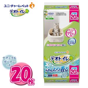 デオトイレ 猫用 ペットシーツ システムトイレ用 消臭 抗菌 デオトイレ 猫用 ペットシーツ システムトイレ用 消臭 抗菌
