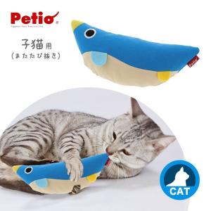 猫用 おもちゃ TOY 仔猫用 けりぐるみ 子ペンギン ■ キトン 子猫 ぬいぐるみ ける 蹴る 抱く 抱き枕 安心 心地いい またたび抜き｜kurosu