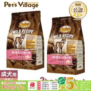 ロイヤルカナン（ROYAL CANIN） 犬用 スキンケア パピー 小型犬用S 3kg