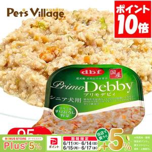 アニウェル デビフ ささみ＆さつまいも 高齢犬用 85g : ペッツビレッジ