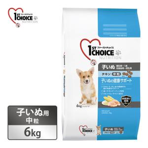 ファーストチョイス 幼犬の健康サポート 中粒 チキン 6kg ファーストチョイス 1st Choice ドッグフード 爽快ドラッグ 通販 Yahoo ショッピング