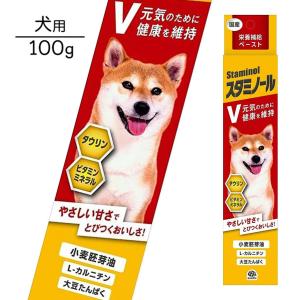 チョイスプラス スタミノールV 100g ■ 犬用 アースペット 栄養補完食 栄養補給 ペースト ウェットフード 国産 ドッグフード トッピング｜kurosu