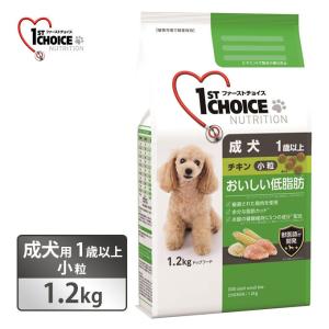 ファーストチョイス 成犬 小粒 チキン 1.2Kg ■ 犬用 アースペット ドライフード アダルト 1歳以上 低脂肪 獣医師開発｜kurosu