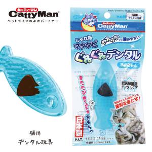 ペッツルート カシャカシャぶんぶん ネズミ 猫じゃらし ねこじゃらし 猫のおもちゃ 猫用品 猫 ねこ ネコ ペット用品 オモチャ 玩具 ペッツビレッジクロスpaypayモール 通販 Paypayモール