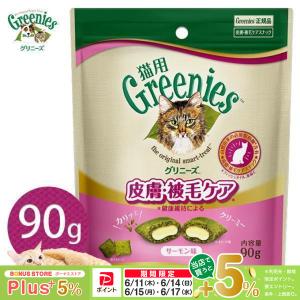 ドクターズケア ウェット 猫用キドニーケア フィッシュ 50g×12袋