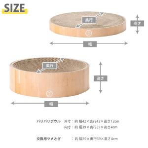 猫壱 バリバリボウル 交換用つめとぎ ダークブ...の詳細画像4