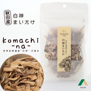 犬のおやつ Komachi Na りんごの あまざけ 林檎甘酒 0ml アクシエ 無添加 無着色 飲料品 甘酒 リンゴ 果物 こまちな Axie ペッツビレッジクロスpaypayモール 通販 Paypayモール