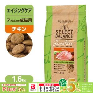 SELECT BALANCE セレクトバランス グレインフリー エイジングケア