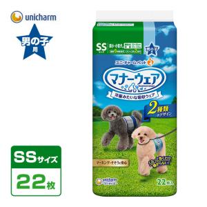 犬用 ユニ・チャーム マナーウェア 男の子用 SS 青チェック・紺チェック 22枚 ■ オムツ そそう マーキング 介護 マナー 失敗 散歩 外出 旅行｜kurosu