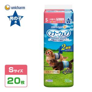 マナーウェア 男の子用 SS 青チェック・紺チェック 犬用 おむつ