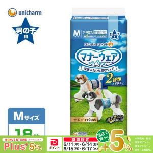 ユニチャーム マナーウェア 長時間快適オムツ 女の子用 SS 34枚