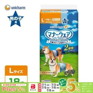 マナーウェア 男の子用 M トラッドテイスト 犬用 おむつ ユニチャーム