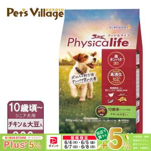 unicharm（ユニチャーム） Physicalife フィジカライフ 子犬用 チキン