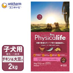 ペットライン ドクターズダイエット 犬用 皮ふと毛づやの健康維持 3.8