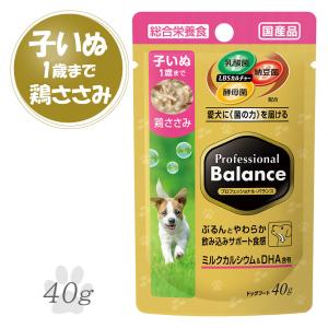 ペットライン プロフェッショナルバランス パウチ 1歳まで 子いぬ用 鶏ささみ 40g｜ペッツビレッジクロスヤフー店