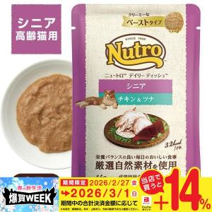 MARS ニュートロ デイリーディッシュ キャット シニア猫用 チキン
