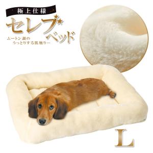 マルカン 犬用ベッド クッションの商品一覧 ベッド マット カバー 犬用品 ペット用品 生き物 通販 Yahoo ショッピング