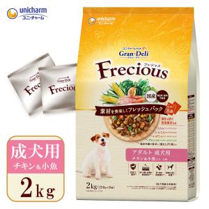 ユニチャーム GranDELI Frecious アダルト チキン ＆ 小魚 入り 2kg   ユニ チャーム グランデリ フレシャス 成犬用 ドッグフード ドライフード 国産