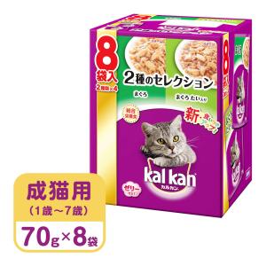 カルカン Kalkan パウチ 2種のセレクション まぐろ まぐろ たい入り 70g×8袋パック｜kurosu