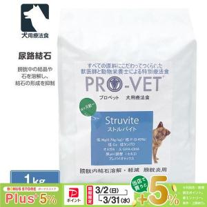 VetSolution MONGE VetSolution ベッツソリューション 尿中