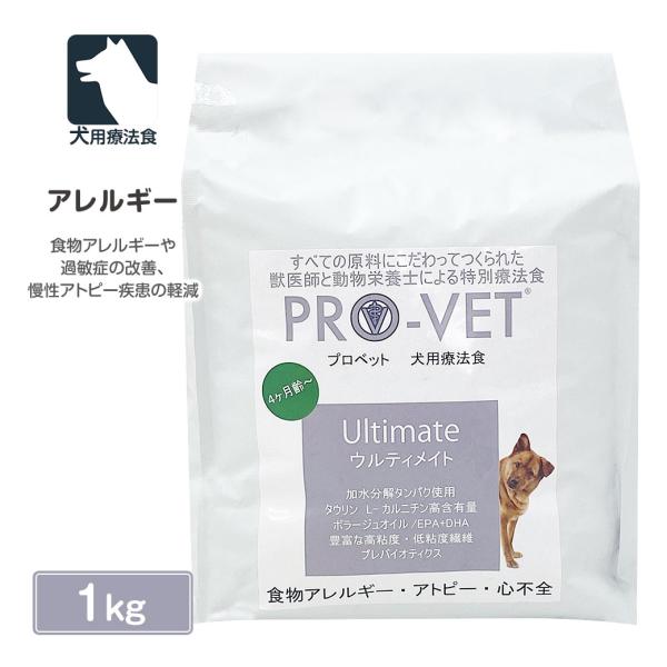 超PayPay祭限定！ポイントUP｜ヴァイシュラ PRO-VET プロベット ウルティメイト（加水分...