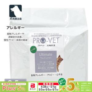 ロイヤルカナン（ROYAL CANIN） 食事療法食 犬用 腎臓サポート