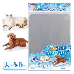 ペティオ 犬猫用 クールアルミシート L